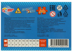 Пазл «Крутые гонки» - Фото 1