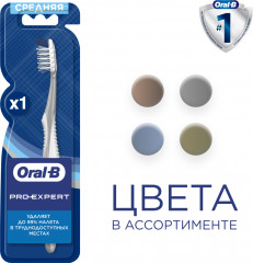 Щётка зубная «Clean» - Фото 4