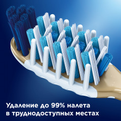 Щётка зубная «Clean» - Фото 5