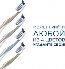 Щётка зубная «Clean» - Фото 8