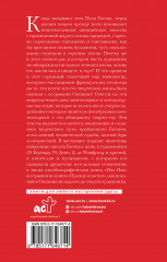 Дневник художника - Фото 1