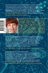 Еда для радости - Фото 1