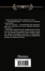 Вперед в прошлое! - Фото 1