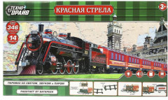 Дорога железная «Красная стрела» - Фото 5