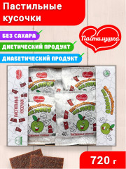 Набор пастилы фруктовой в цитрусовой обсыпке - Фото 1