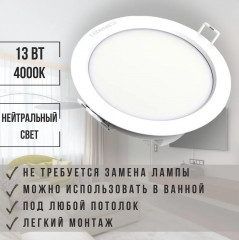 Светильник светодиодный Ecoclass DL - Фото 1