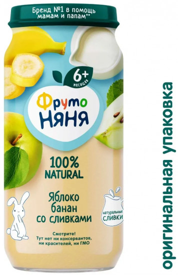 Пюре детское «Яблоко-банан со сливками»