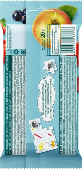 Фруктовые кусочки из яблок и ягодного микса