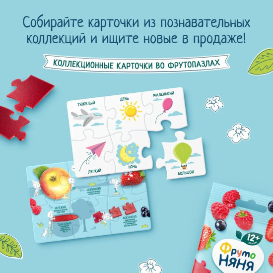 Фруктовые кусочки из яблок и ягодного микса