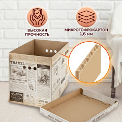 Набор коробов для хранения из микрогофрокартона - Фото 16