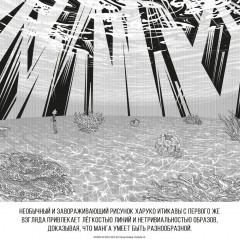 Страна самоцветов. Книга 5 - Фото 2