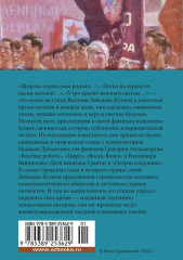 Широка страна моя родная… - Фото 1