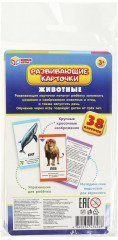 Карточки развивающие «Животные» - Фото 4