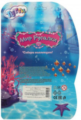 Кукла «Русалка» - Фото 5