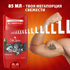 Дезодорант твердый Old Spice «Wolfthorn» - Фото 5