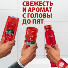 Дезодорант твердый Old Spice «Wolfthorn» - Фото 9