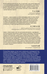 Этика «Слово пацана. Кровь на асфальте» - Фото 1