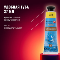 Краски масляные водорастворимые художественные - Фото 7