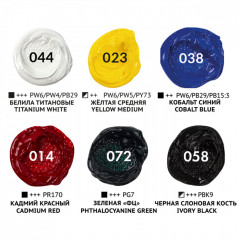 Краски масляные водорастворимые художественные - Фото 13