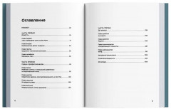 Невозможное восхождение. Алекс Хоннольд, эль-Капитан и жизнь на скалах - Фото 1