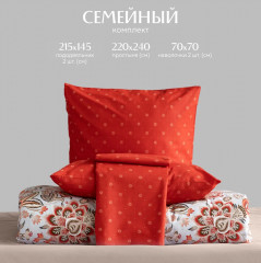 Комплект постельного белья «Клэр» - Фото 1