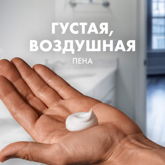 Пена для бритья охлаждающая с эвкалиптом