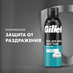 Пена для бритья для чувствительной кожи Gillette - Фото 5