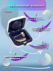 Слуховой аппарат - Фото 3