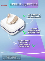 Слуховой аппарат - Фото 4