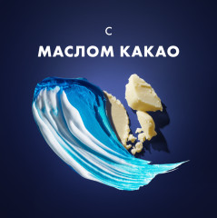 Гель для бритья - Фото 5