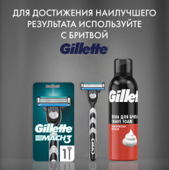 Пена для бритья «Классическая» - Фото 7