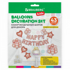 Набор для декора «Happy Birthday» - Фото 16