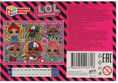 Пазл - Фото 4