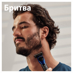 Бритва-триммер-стайлер ProGlide - Фото 3