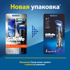 Бритва-триммер-стайлер ProGlide - Фото 7