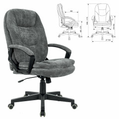 Кресло офисное - Фото 1