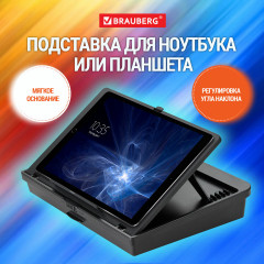 Подставка для ноутбука, планшета - Фото 1