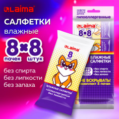 Салфетки влажные детские - Фото 1