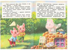 Книжка с наклейками «Три поросёнка» - Фото 2