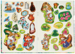 Книжка с наклейками «Заюшкина избушка» - Фото 2