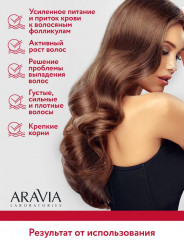 Лосьон стимулирующий для роста волос «Biotin Grow Lotion» - Фото 7