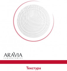 Лосьон стимулирующий для роста волос «Biotin Grow Lotion» - Фото 8