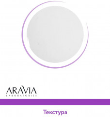 Сыворотка для выпрямления волос с кератином «10 в 1. Keraplastic Serum» - Фото 5