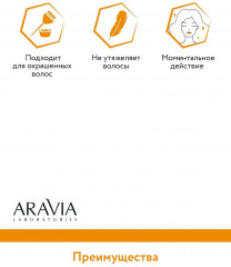 Масло-эликсир экстрапитательное для сухих волос «Nourishing Oil-Elixir» - Фото 4