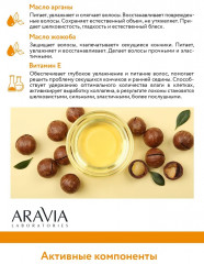 Масло-эликсир экстрапитательное для сухих волос «Nourishing Oil-Elixir» - Фото 6