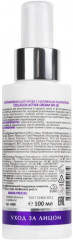 Крем для лица с нативным коллагеном «Collagen Active Cream» SPF 20 - Фото 2