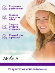 Крем для лица с нативным коллагеном «Collagen Active Cream» SPF 20 - Фото 6