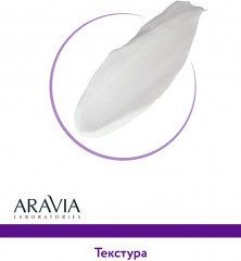 Крем для лица с нативным коллагеном «Collagen Active Cream» SPF 20 - Фото 7
