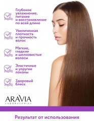 Крем-филлер восстанавливающий с кератином «Keraplastic Cream-Filler» - Фото 7