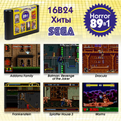 Сборник 89 игр для Sega Horror с чехлом - Фото 1